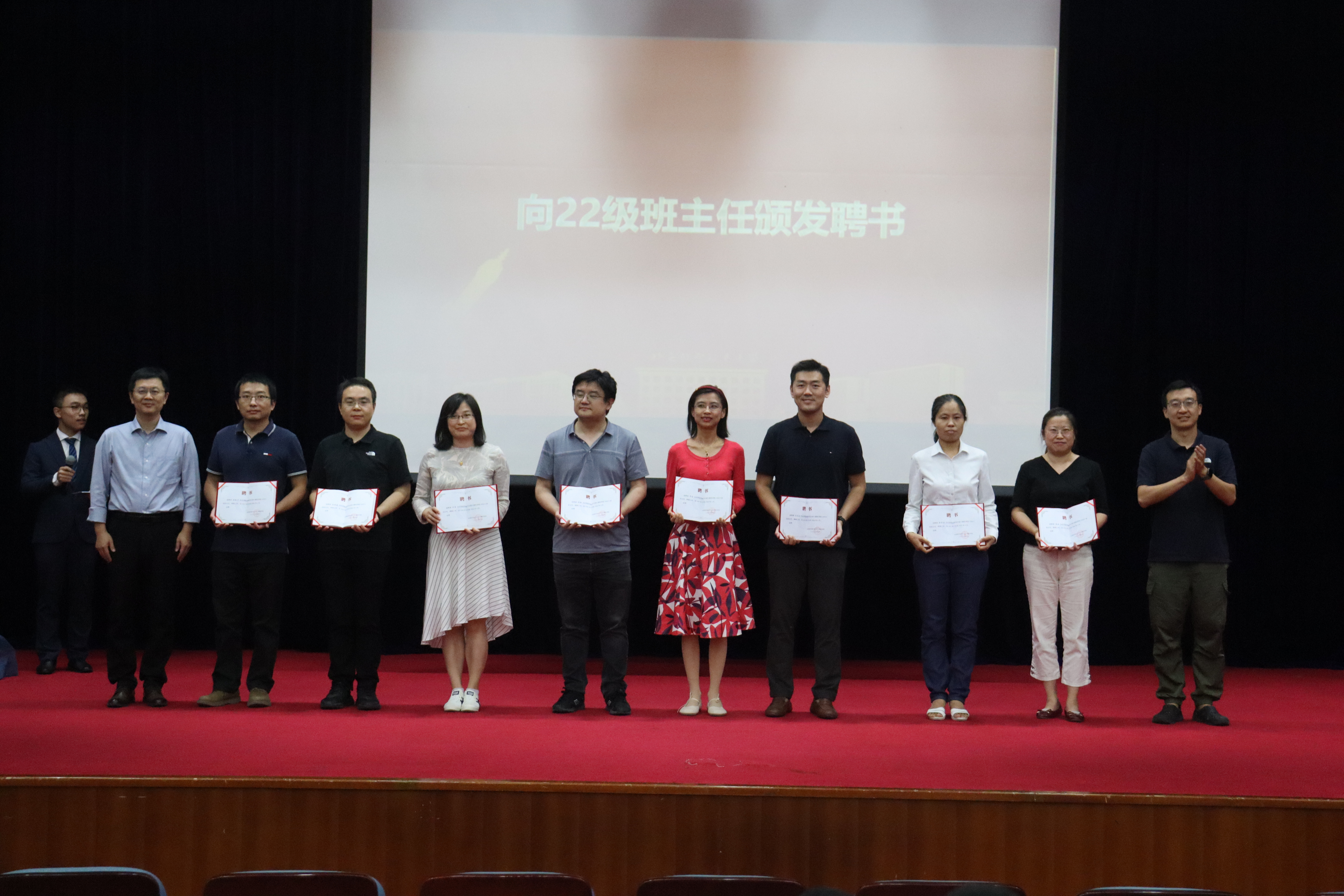 4 给班主任颁发聘书.JPG